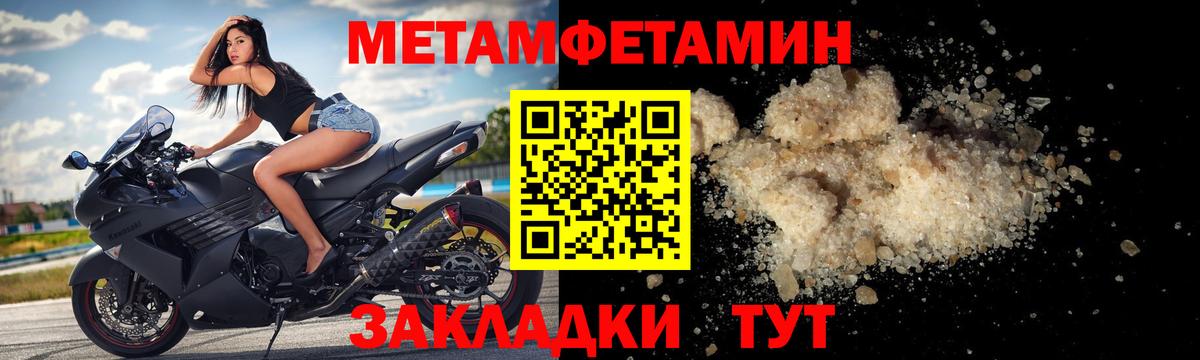 Амфетамин  Вход с VPN  Холмск  Amphetamine 97%  АМФ 