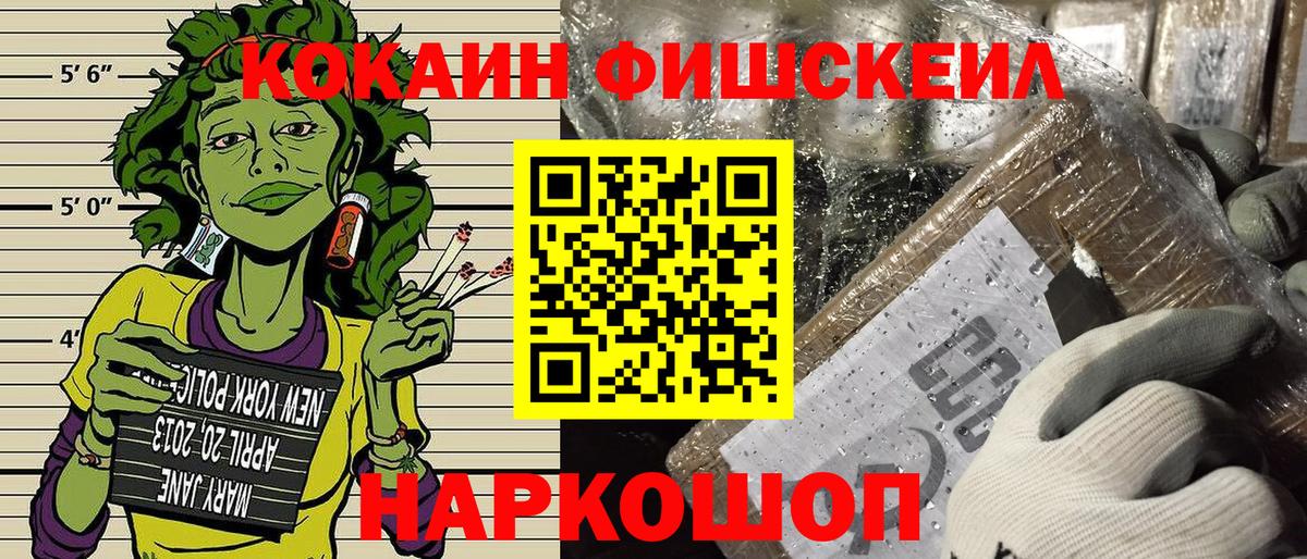 COCAIN Эквадор Холмск