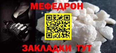 стафф Нальчик
