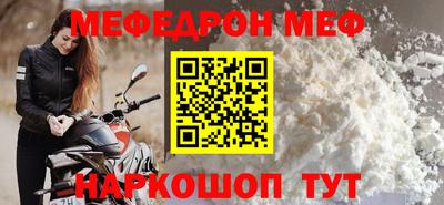 бутират Наро-Фоминск