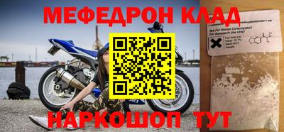стафф Нальчик