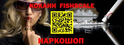 стафф Нальчик