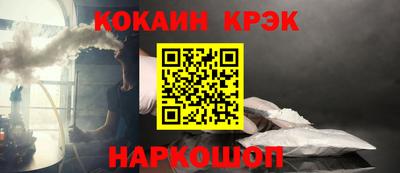 стафф Нальчик