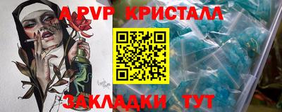 стафф Нальчик