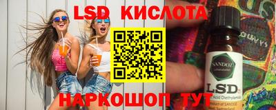 бутират Наро-Фоминск