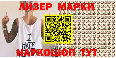 бутират Наро-Фоминск