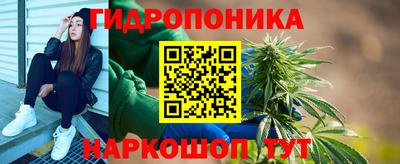 бутират Наро-Фоминск