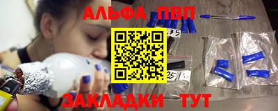 бутират Наро-Фоминск