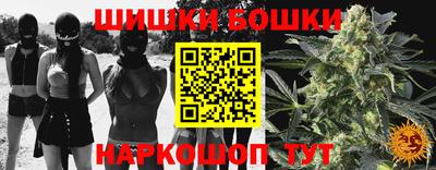 бутират Наро-Фоминск
