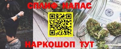бутират Наро-Фоминск