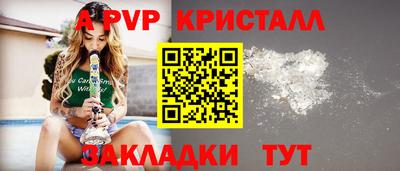 индика Нарткала