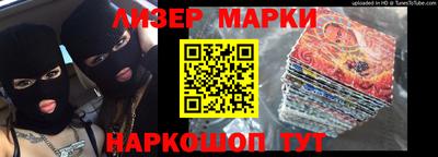 бутират Наро-Фоминск