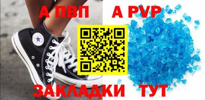 стафф Нальчик