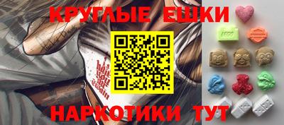бутират Наро-Фоминск