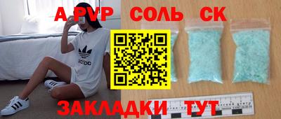 бутират Наро-Фоминск
