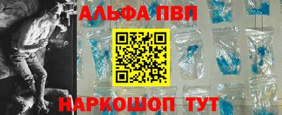 бутират Наро-Фоминск