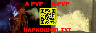 бутират Наро-Фоминск