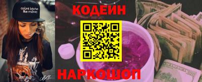 бутират Наро-Фоминск