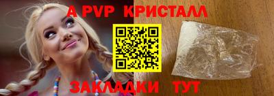 индика Нарткала