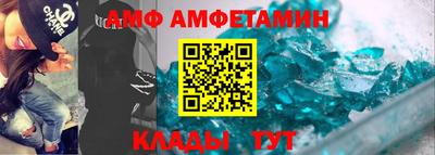 стафф Нальчик