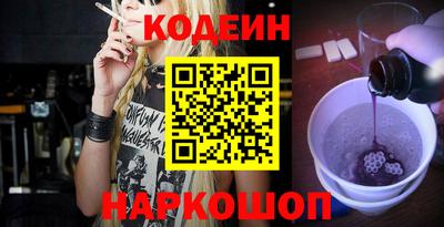 стафф Нальчик