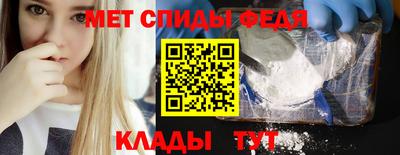 бутират Наро-Фоминск