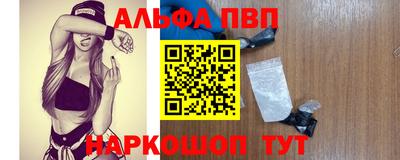 стафф Нальчик