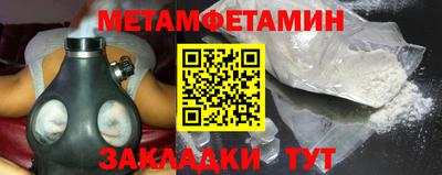 стафф Нальчик