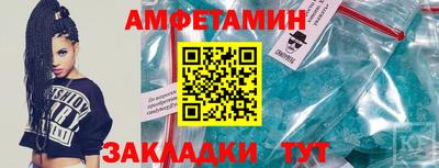 бутират Наро-Фоминск
