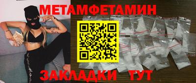 стафф Нальчик