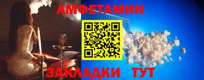 стафф Нальчик