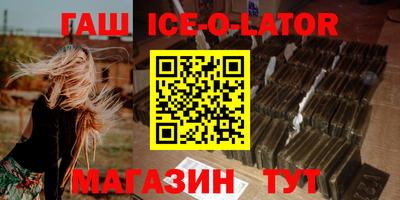 стафф Нальчик