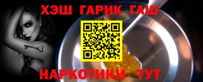 бутират Наро-Фоминск