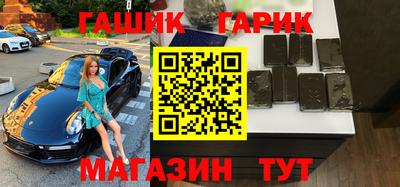 бутират Наро-Фоминск