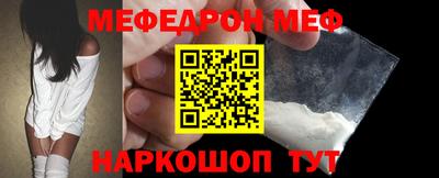 бутират Наро-Фоминск
