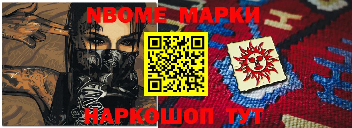 LSD-25 экстази кислота Холмск