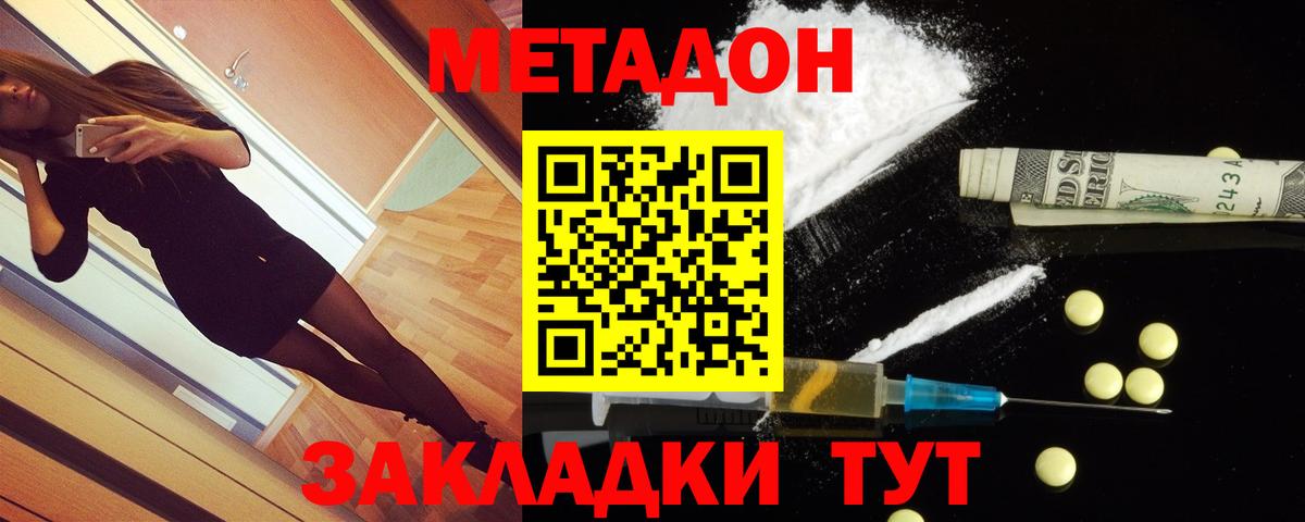 Холмск  Бошки Шишки  LSD-25  Мефедрон   Вход с VPN  Cocaine  МЕФ  Гашиш  Конопля  Экстази 