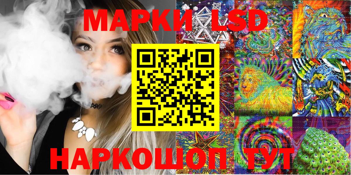 Холмск  Наркотические марки 1,8мг  Наркотические марки 1,8мг  Марки 25I-NBOMe  Вход с VPN 