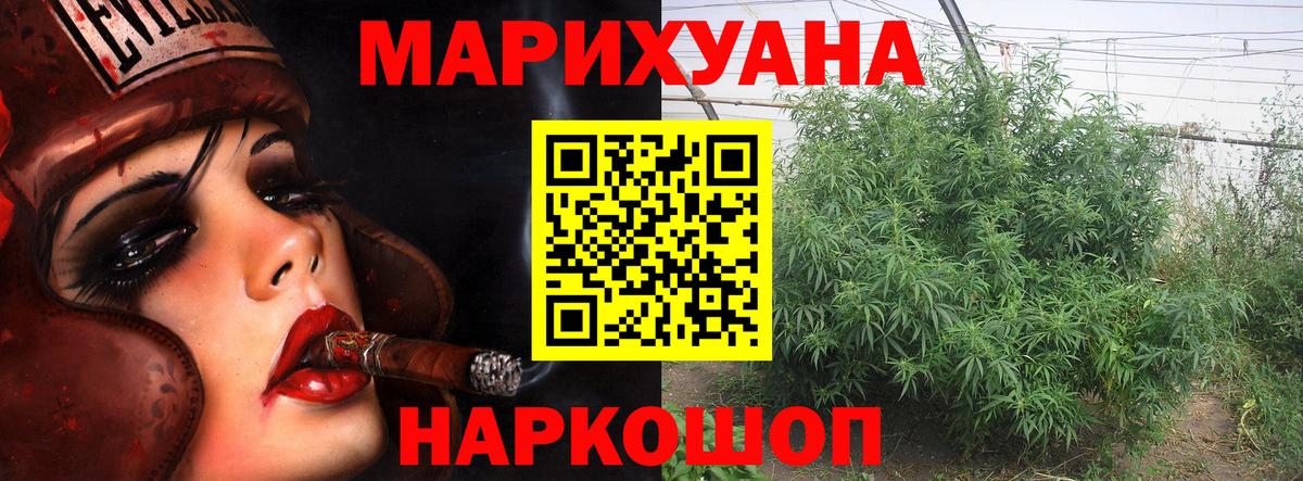 Холмск  Шишки марихуана VHQ  Бошки марихуана MAZAR  Вход с VPN  Бошки Шишки VHQ 
